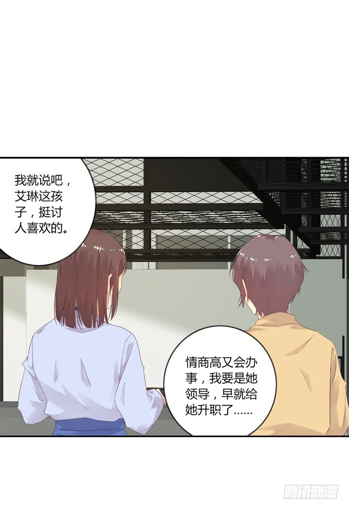 25话 &ldquo;留守儿童&rdquo;发来问候(1/2)-第26话