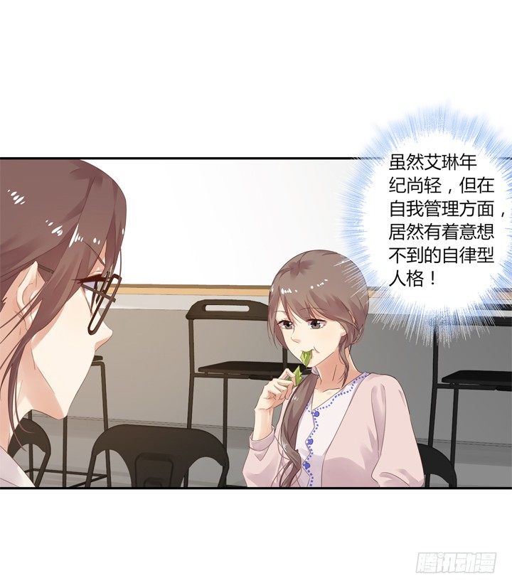 25话 &ldquo;留守儿童&rdquo;发来问候(1/2)-第26话