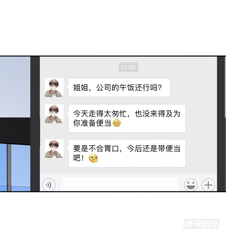 25话 &ldquo;留守儿童&rdquo;发来问候(1/2)-第26话