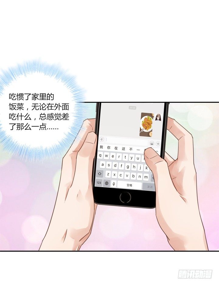 25话 &ldquo;留守儿童&rdquo;发来问候(1/2)-第26话
