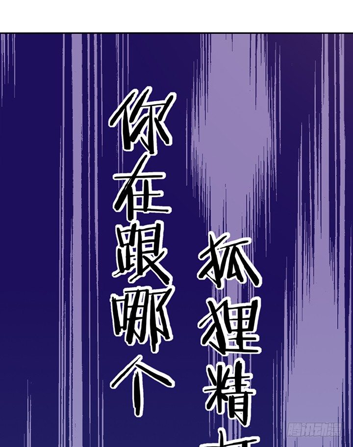 27话 被小姐姐包养了(1/2)-第28话