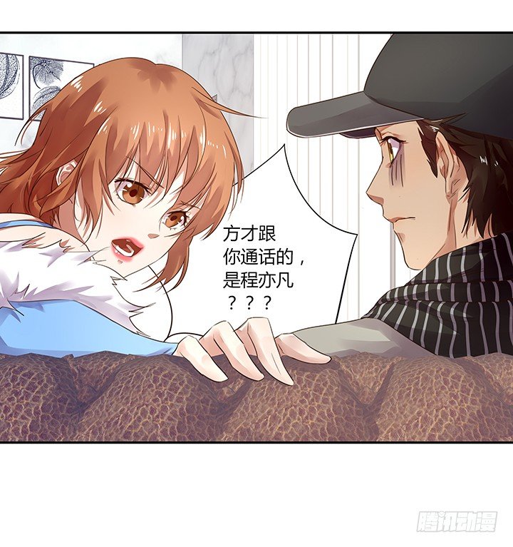 27话 被小姐姐包养了(1/2)-第28话