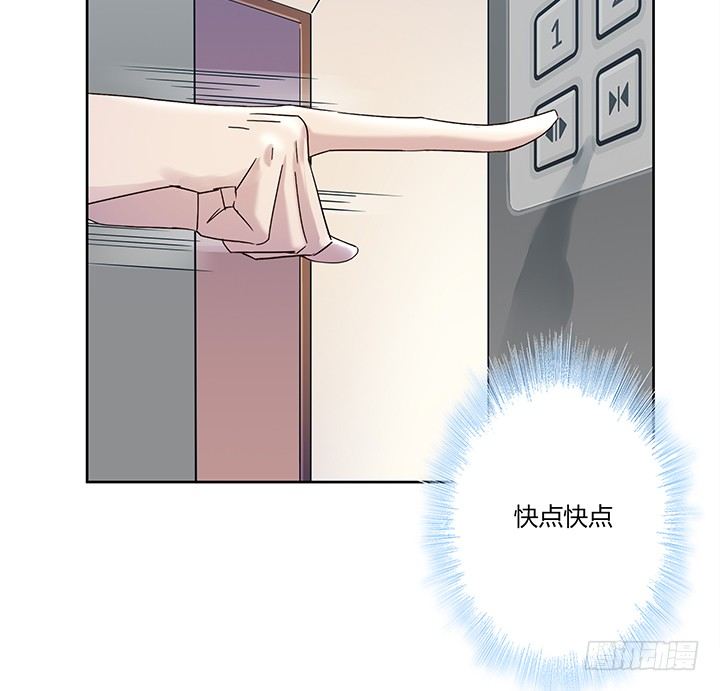 29话 碰上跟踪怪癖狂-第30话