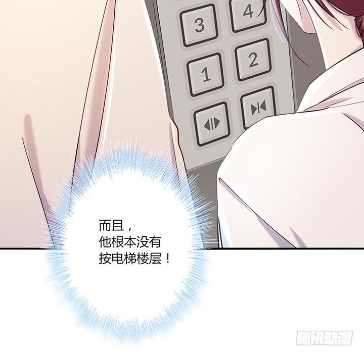 29话 碰上跟踪怪癖狂-第30话