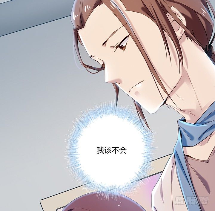 29话 碰上跟踪怪癖狂-第30话