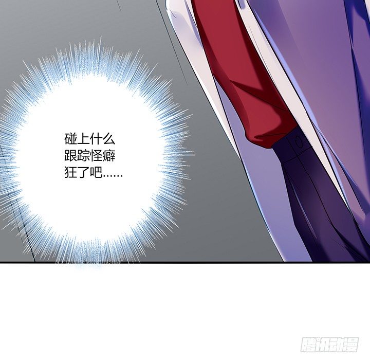 29话 碰上跟踪怪癖狂-第30话