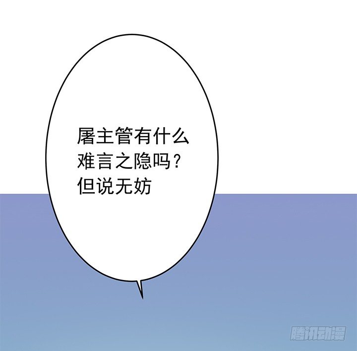 3话 有人在家等我(1/3)-第4话