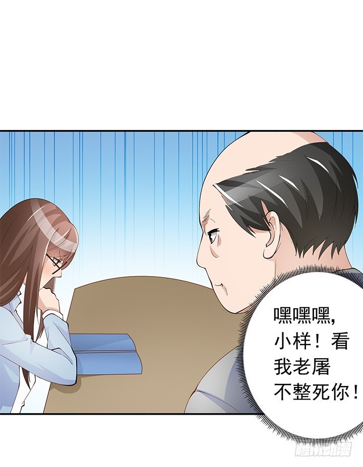 3话 有人在家等我(1/3)-第4话