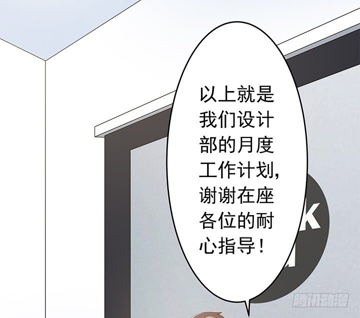 3话 有人在家等我(1/3)-第4话