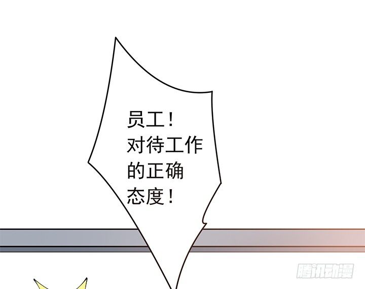 3话 有人在家等我(1/3)-第4话