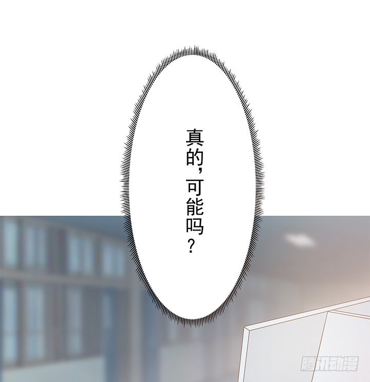 3话 有人在家等我(1/3)-第4话