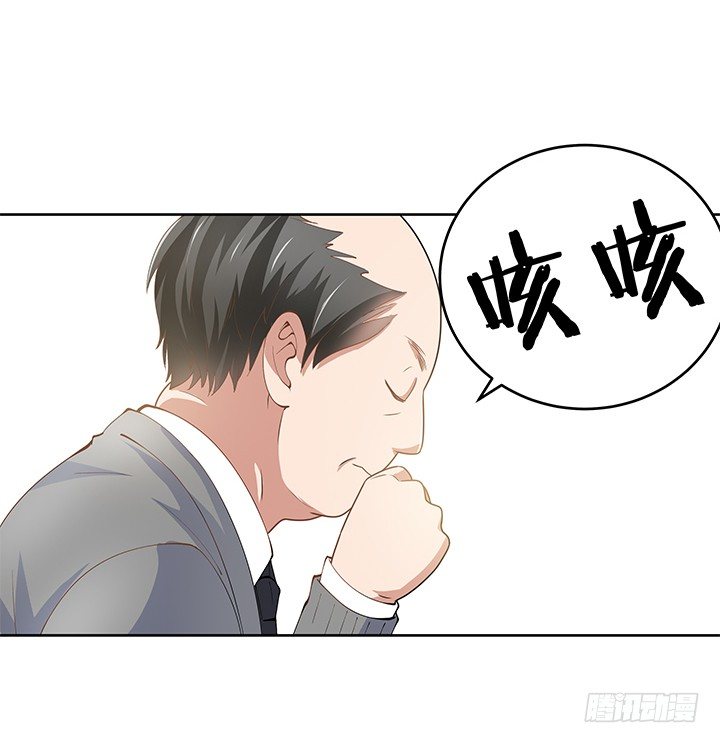 3话 有人在家等我(1/3)-第4话