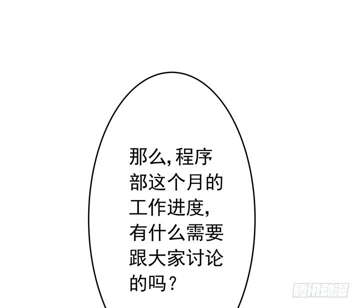 3话 有人在家等我(1/3)-第4话