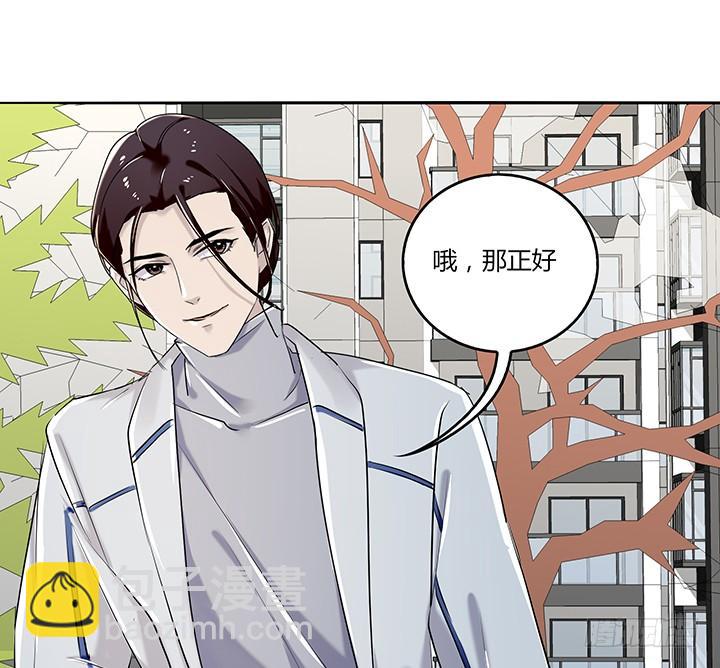 31话 邻居的关心(1/2)-第32话
