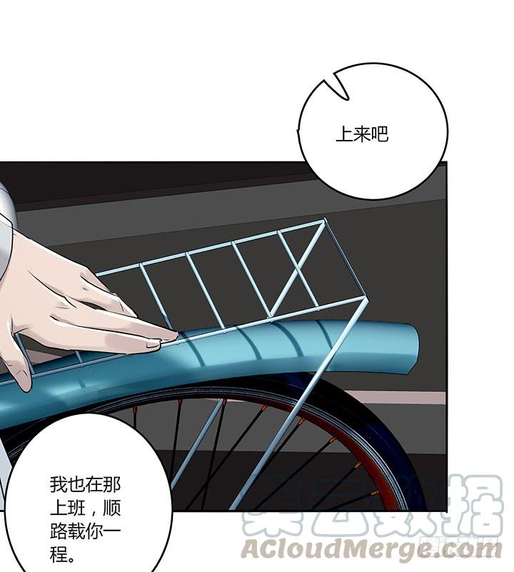 31话 邻居的关心(1/2)-第32话