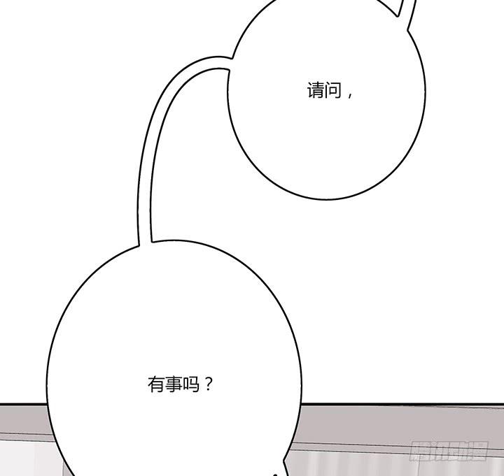 31话 邻居的关心(1/2)-第32话