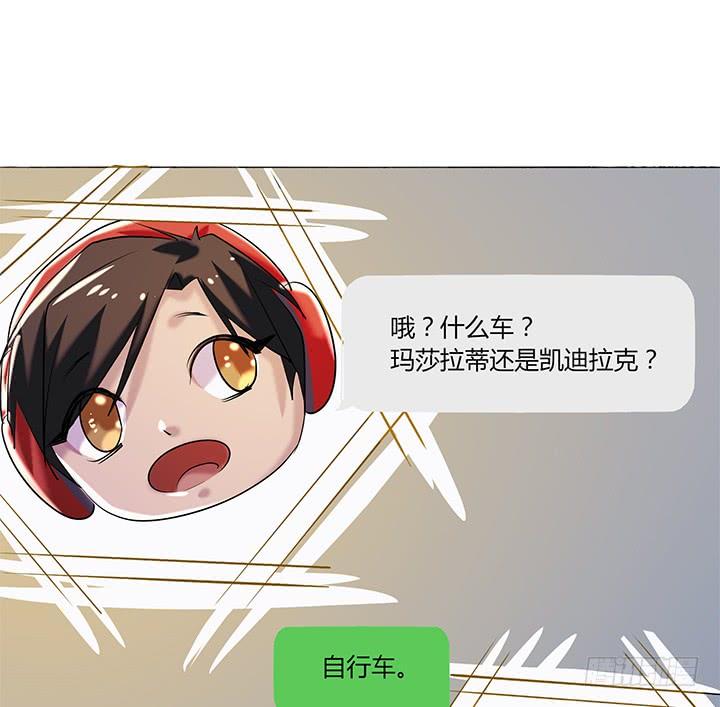 33话 遇上感情危机(1/2)-第34话
