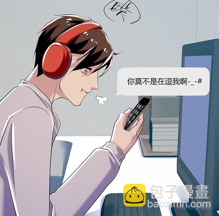 33话 遇上感情危机(1/2)-第34话