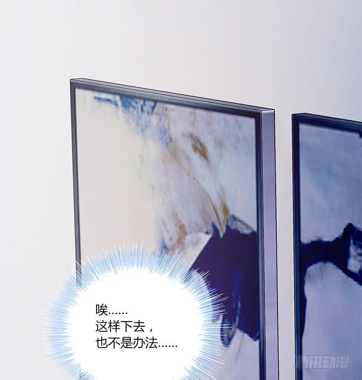 33话 遇上感情危机(1/2)-第34话