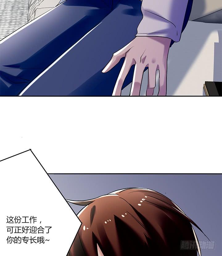 33话 遇上感情危机(1/2)-第34话