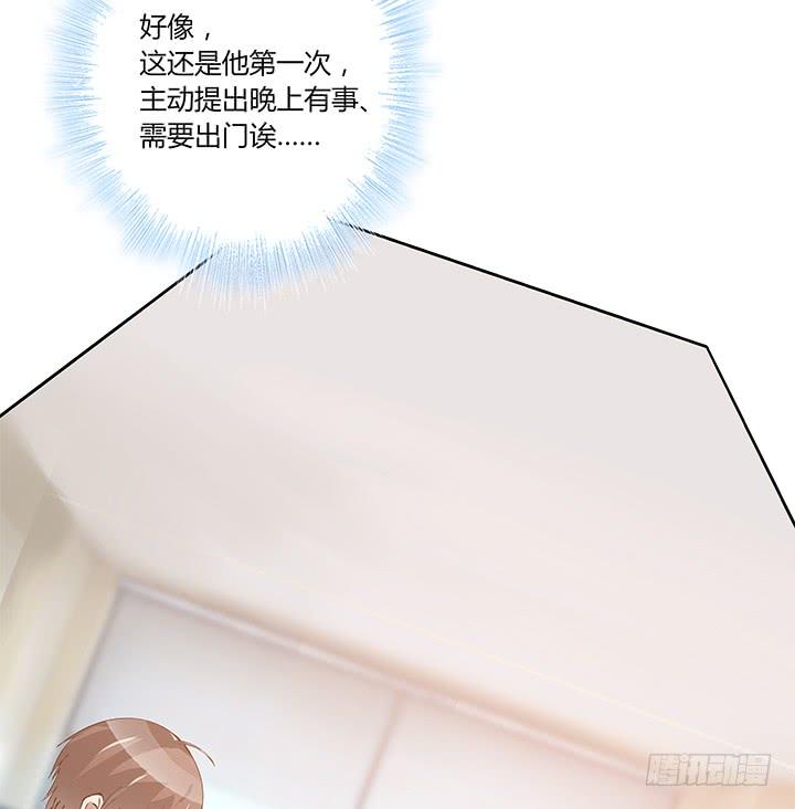 33话 遇上感情危机(1/2)-第34话