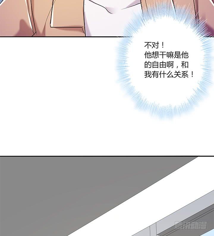 33话 遇上感情危机(1/2)-第34话