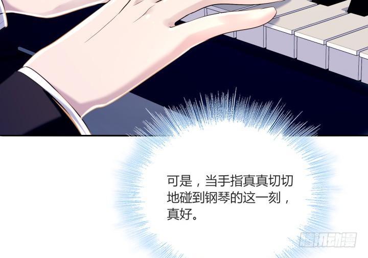 35话 坏毛病一定要改(1/2)-第36话