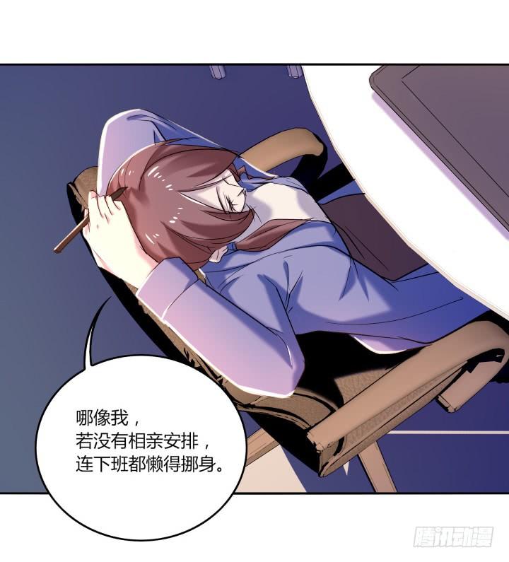 35话 坏毛病一定要改(1/2)-第36话