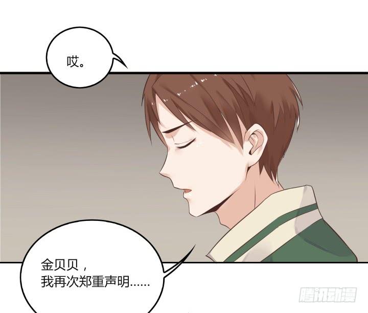 37话 重逢前女友(1/2)-第38话
