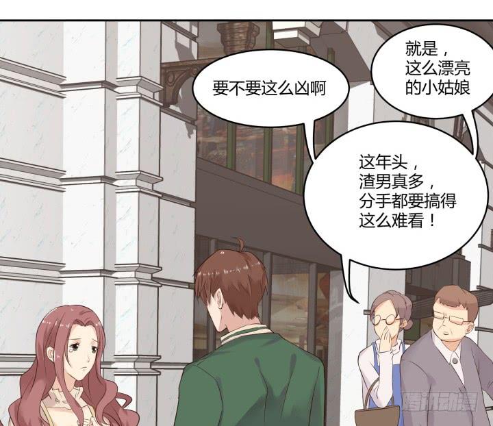 37话 重逢前女友(1/2)-第38话