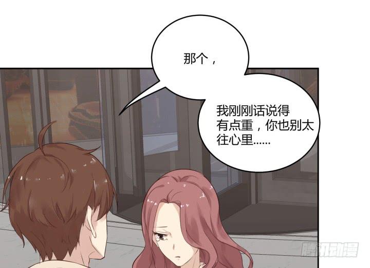 37话 重逢前女友(1/2)-第38话