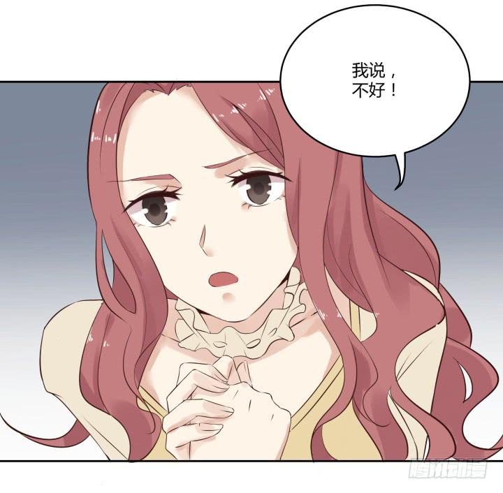 37话 重逢前女友(1/2)-第38话