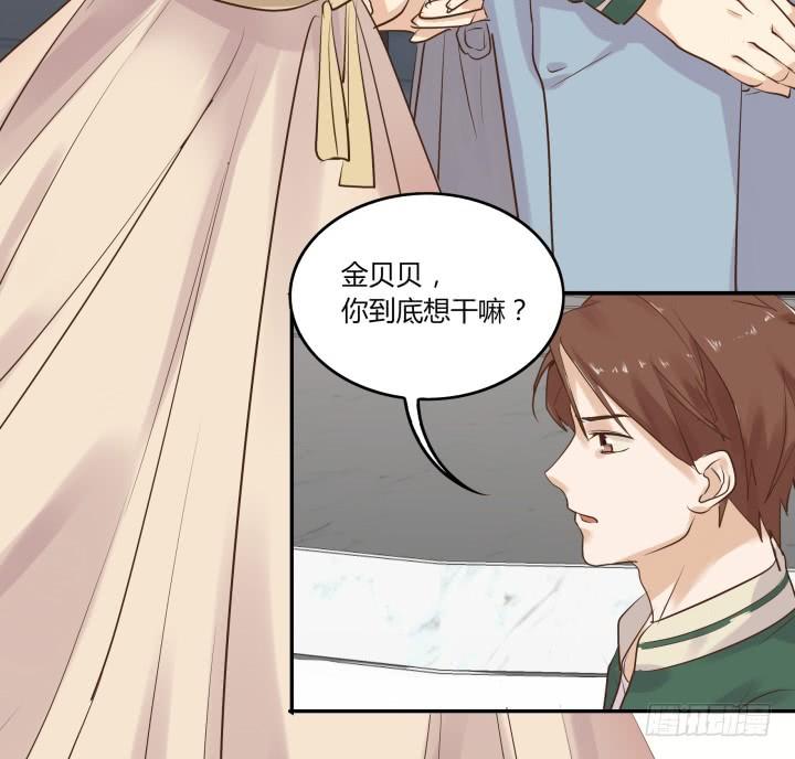 37话 重逢前女友(1/2)-第38话