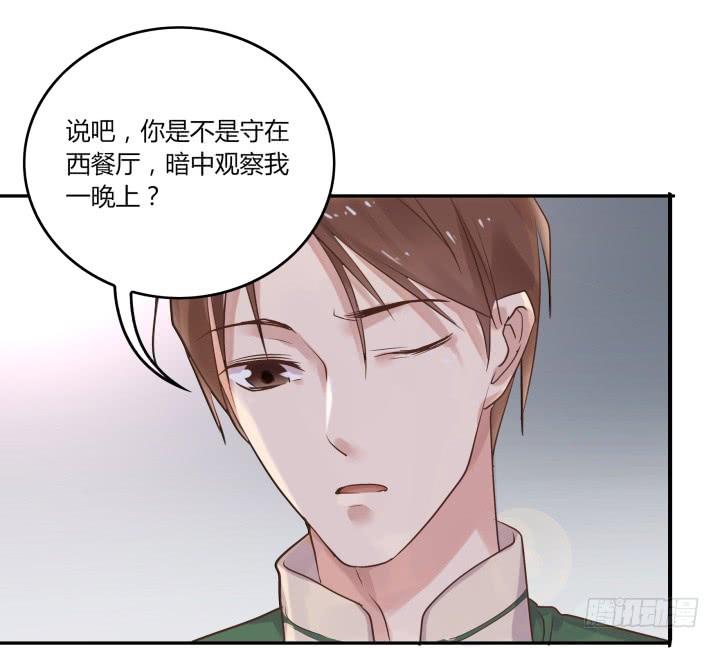 37话 重逢前女友(1/2)-第38话