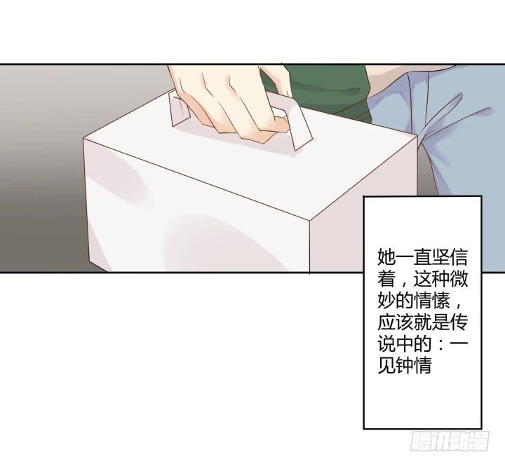 39话 一见钟情(1/3)-第40话