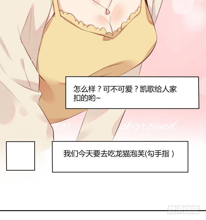41话 理工生就是单纯(1/4)-第42话