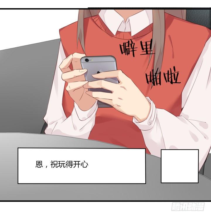 41话 理工生就是单纯(1/4)-第42话