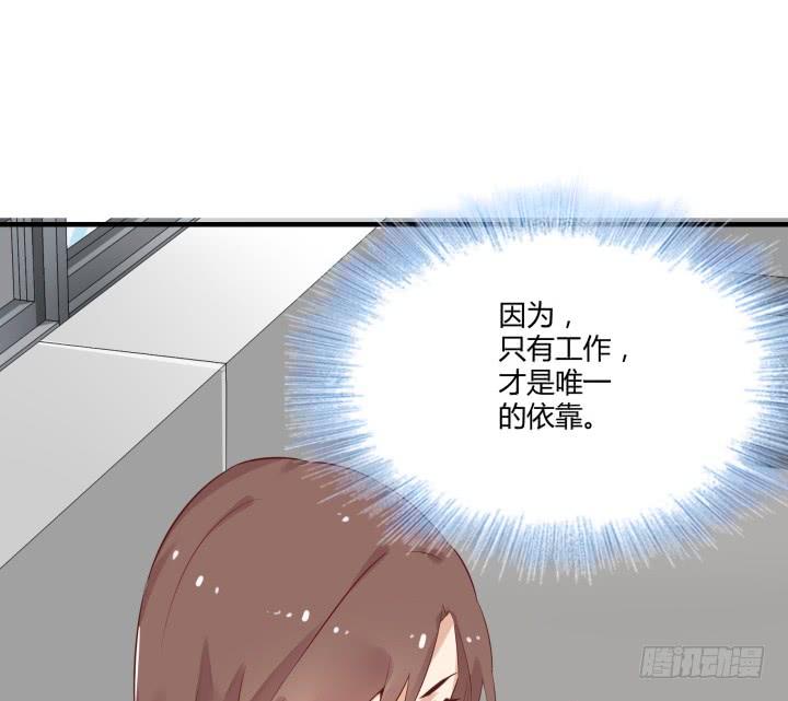 41话 理工生就是单纯(1/4)-第42话