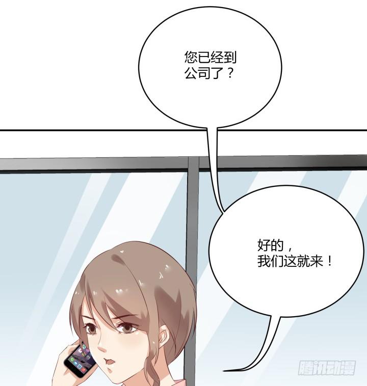 41话 理工生就是单纯(1/4)-第42话