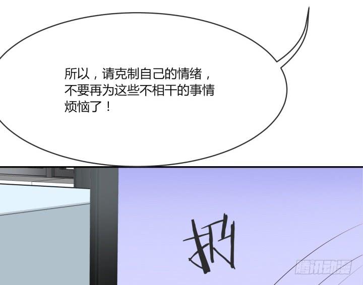 43话 请你吃饭(1/4)-第44话