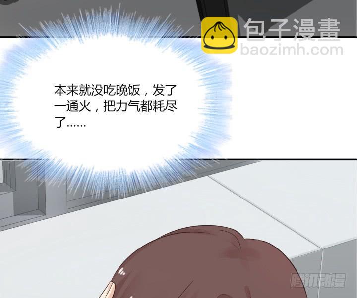 43话 请你吃饭(1/4)-第44话