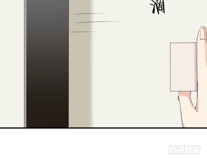 43话 请你吃饭(1/4)-第44话