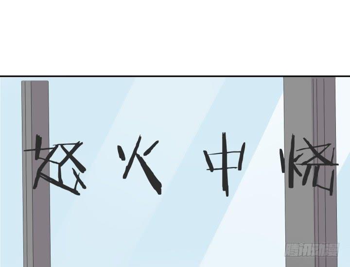 43话 请你吃饭(1/4)-第44话