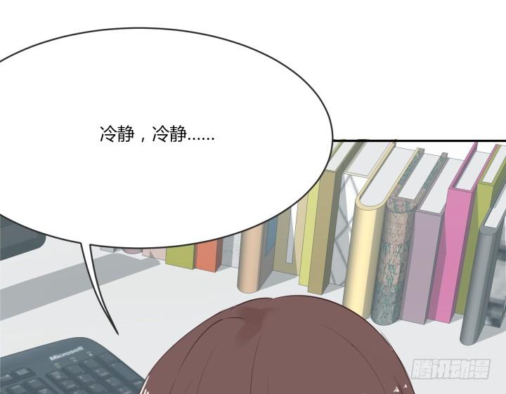 43话 请你吃饭(1/4)-第44话