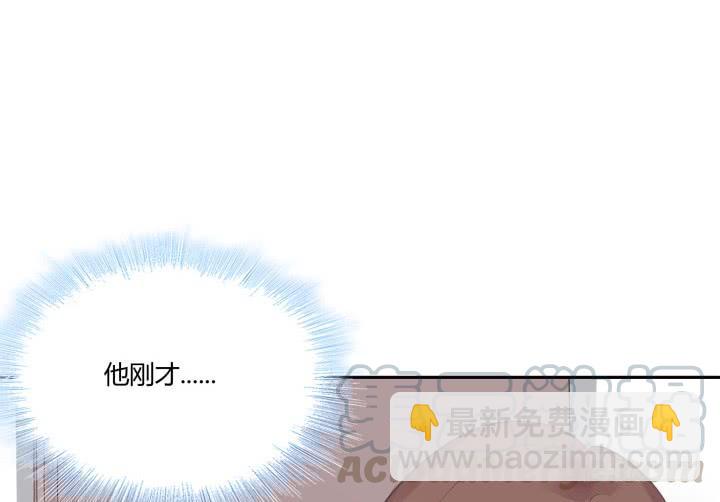 45话 不可以就这么认输！(1/3)-第46话