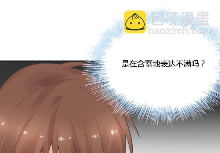 45话 不可以就这么认输！(1/3)-第46话