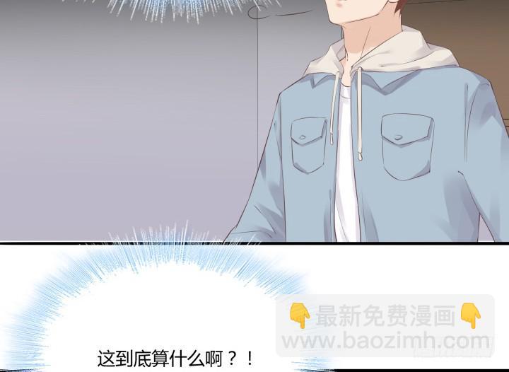 45话 不可以就这么认输！(1/3)-第46话
