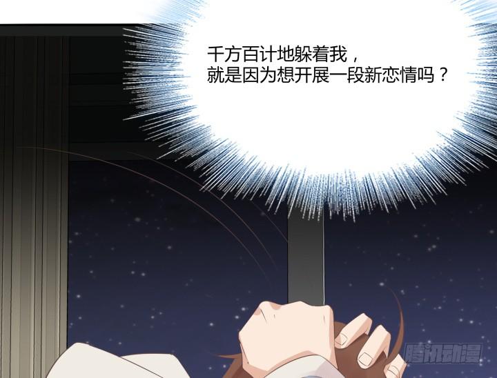 45话 不可以就这么认输！(1/3)-第46话