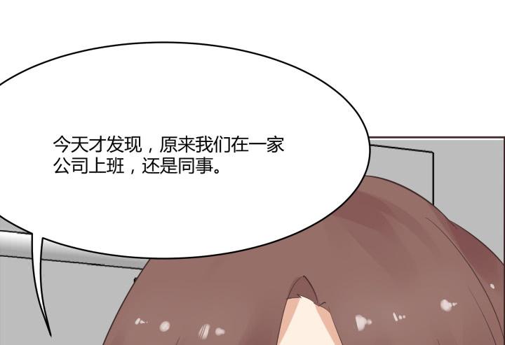 45话 不可以就这么认输！(1/3)-第46话