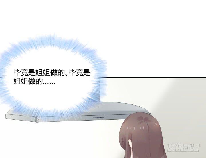 47话 对待他要靠智取(1/3)-第48话